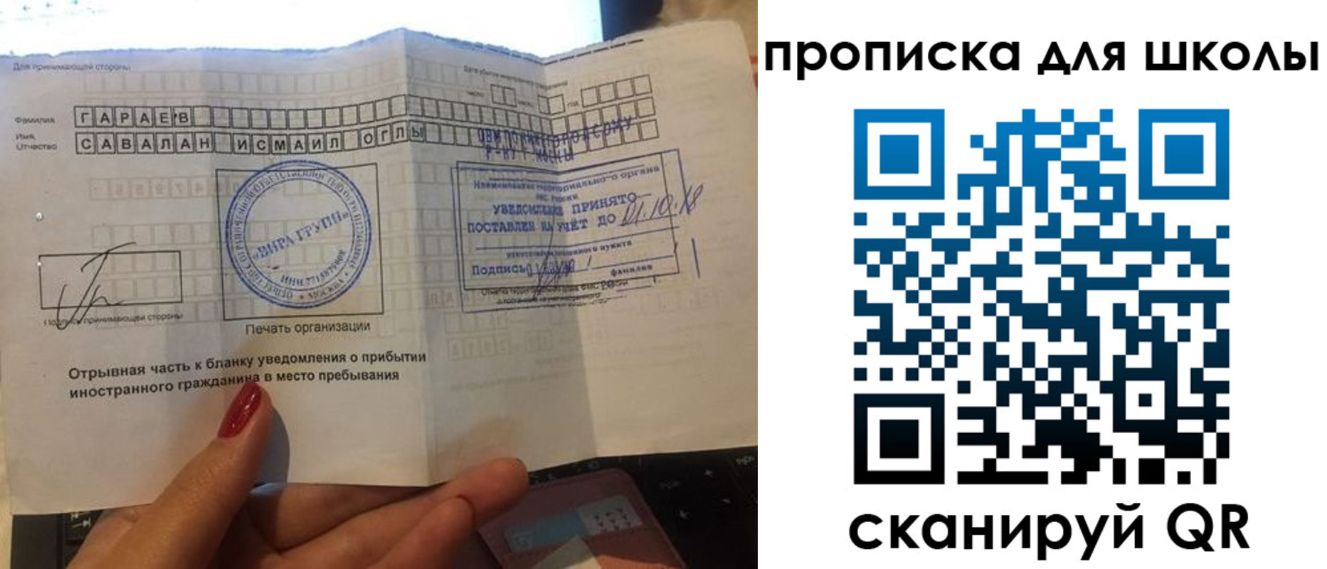 временная регистрация госуслуги в Нерчинске